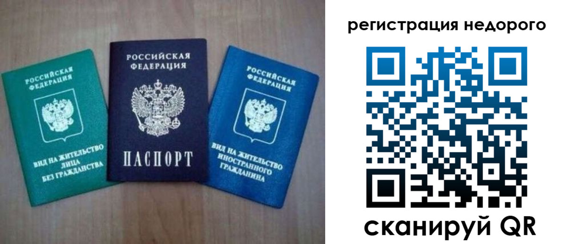 регистрация для школы в Новокубанске