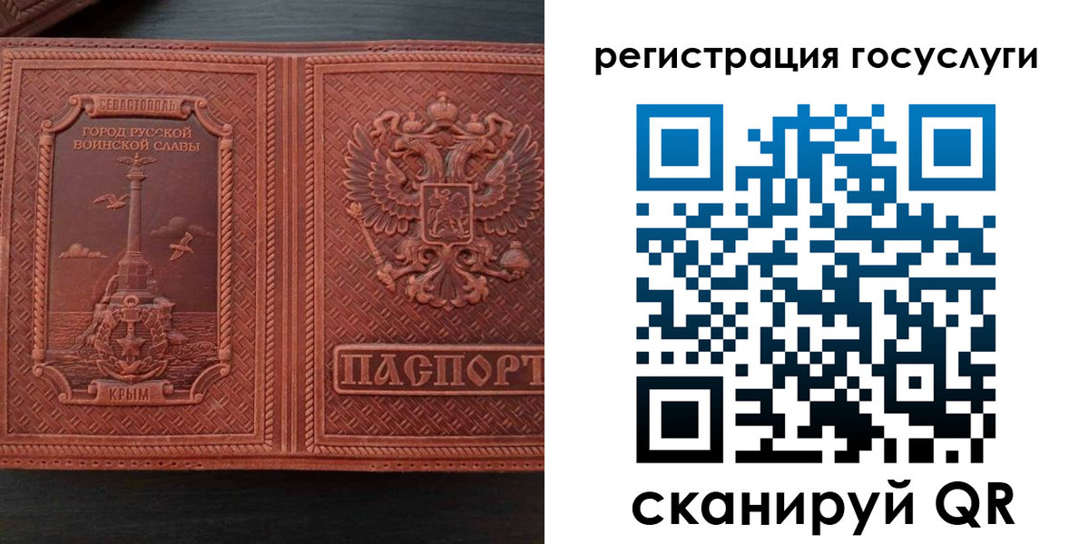 прописка 2025 в Новокубанске