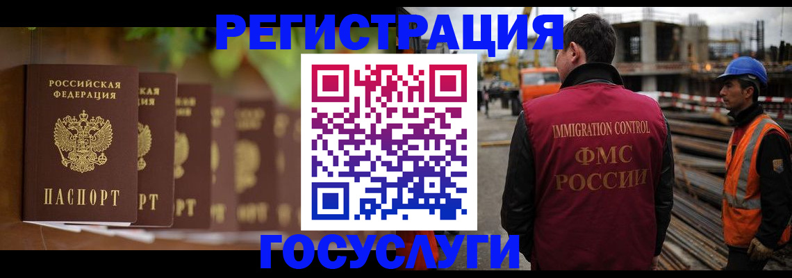 регистрация для дет. сада в Новокубанске